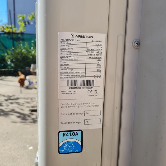 Термопомпа Аристон инверторна