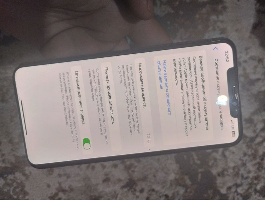 Iphone xs max karobkali