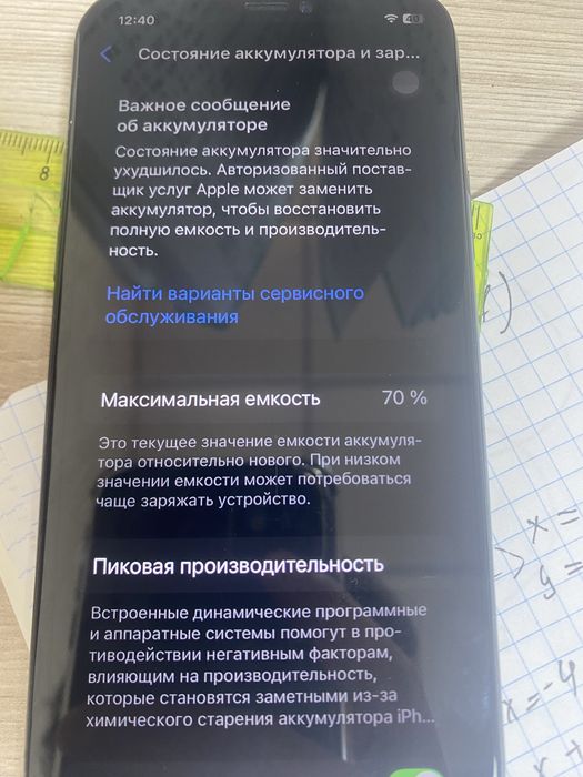 Продам айфон 11 про
