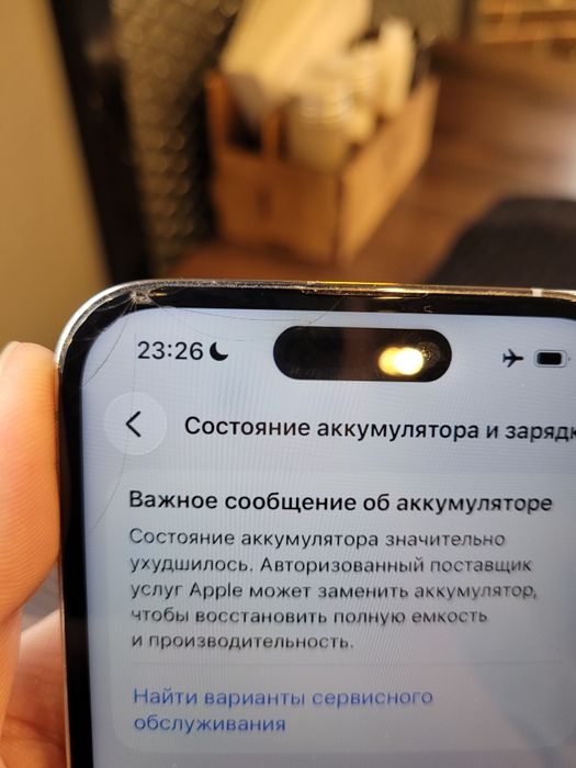 IPhone 14 pro Айфон 14про