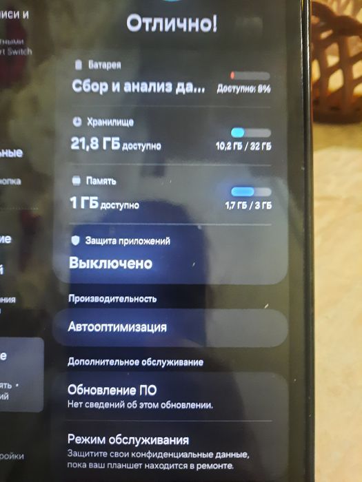 Продам планшет Samsung tab A7 lite