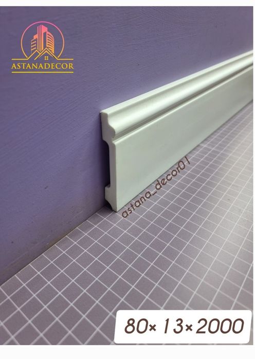 Установка плинтусов монтаж всех видов