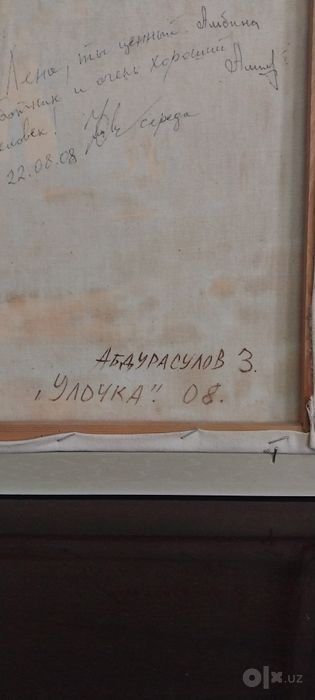 Продаётся яркая картина.