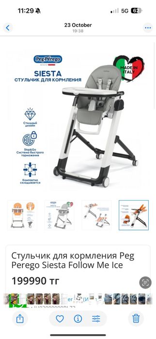 Продам детскую мебель