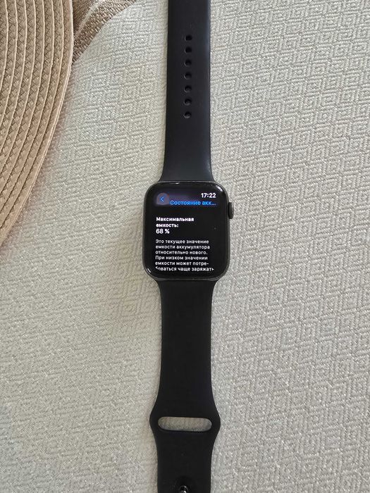 Apple Watch Series 5