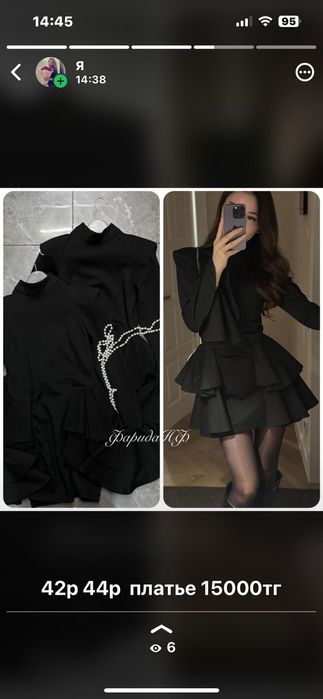 Трендовое модное  платье  на выход  для девушек  по сниженным ценам