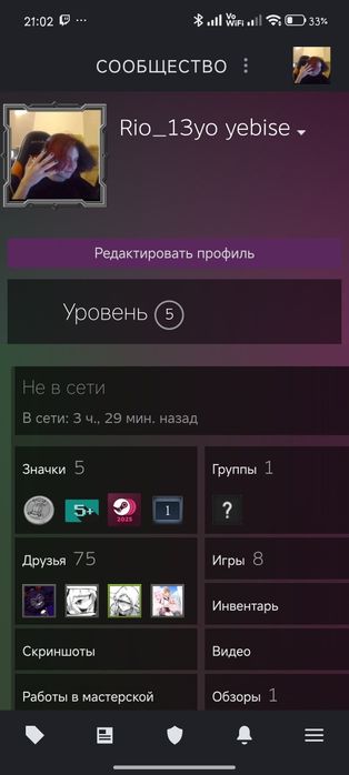 Прайм статусом в кс Стим ак и репо