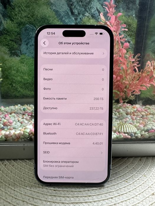 Продам iPhone 14 Pro 256 GB в цвете Deep Purple.
