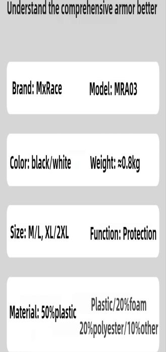 Панцерь для эндуро и мотокросса