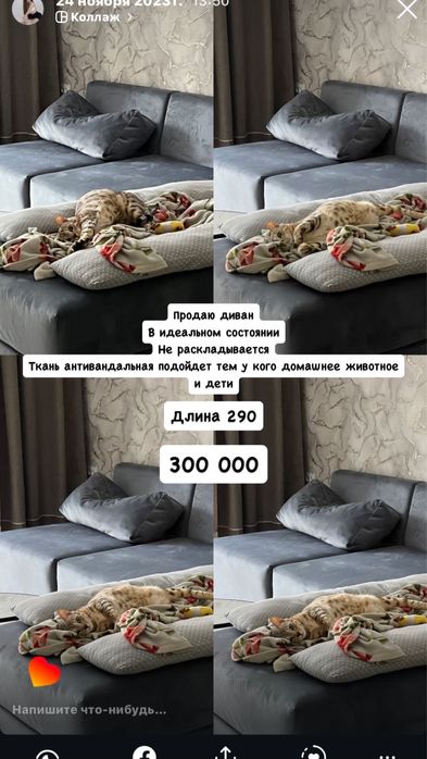 Диван для гостинной