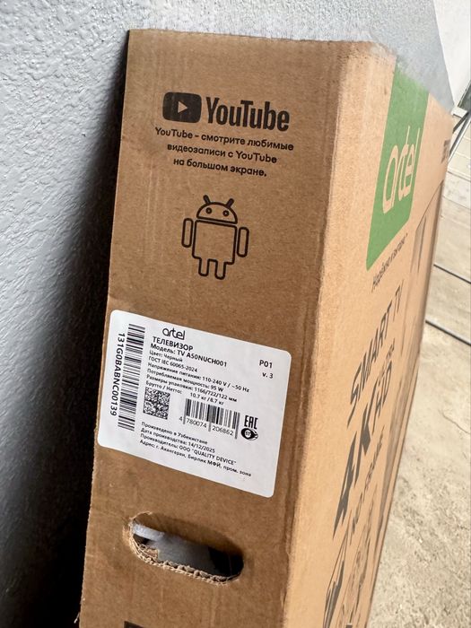 Televizor Artel 50 FULL HD Smart