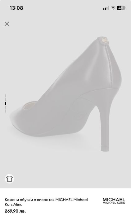 Michael kors естествена кожа