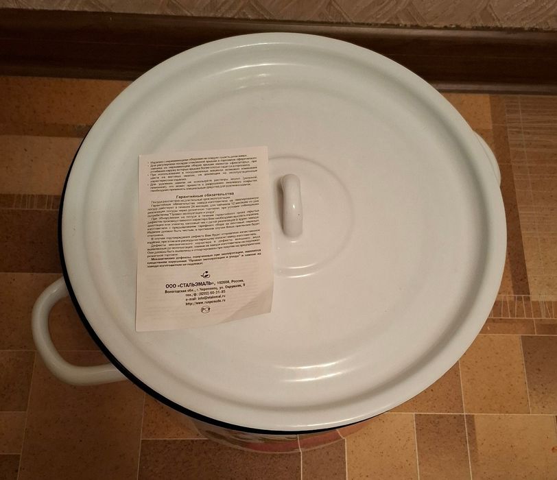 Кастрюля эмалировангая