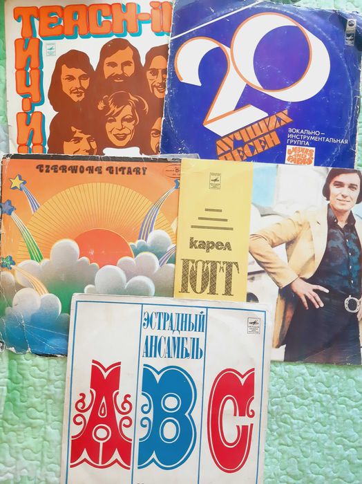 Пластинки  виниловые