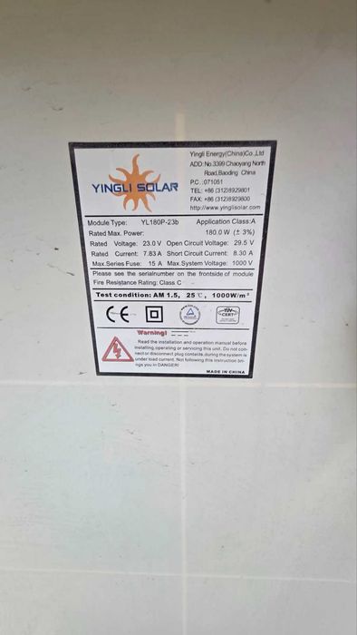 Фотоволтаичен панел Yingli Solar