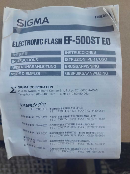 Продавам светкавица SIGMA EF-500 ST EO