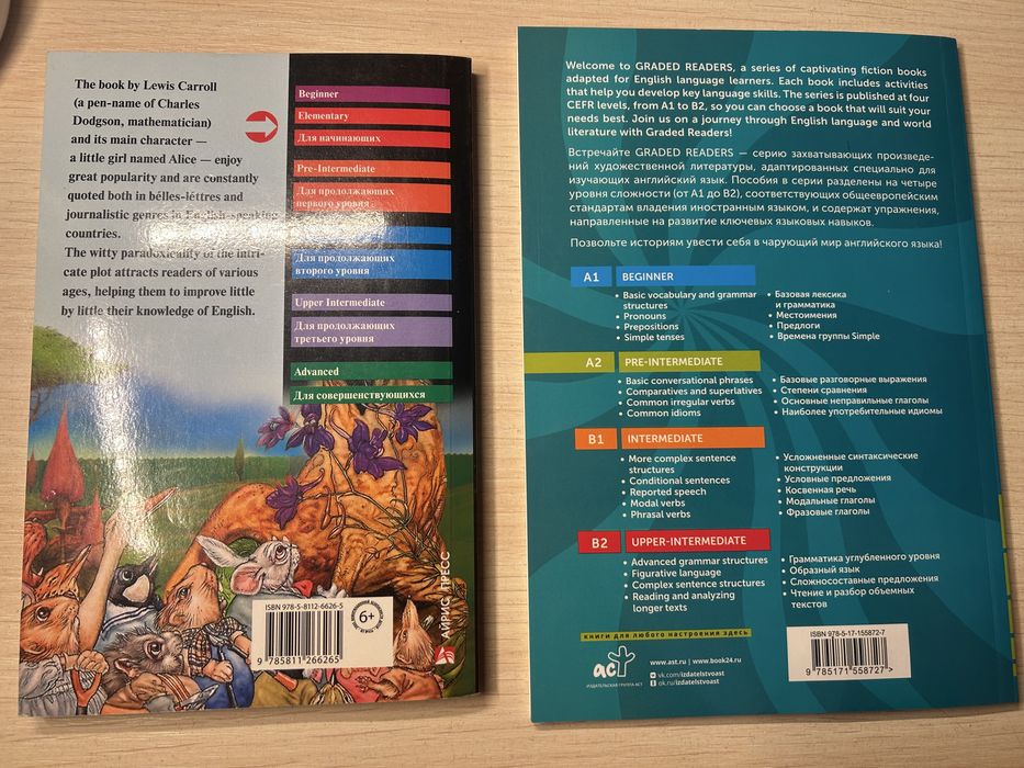 книги для изучения английского
