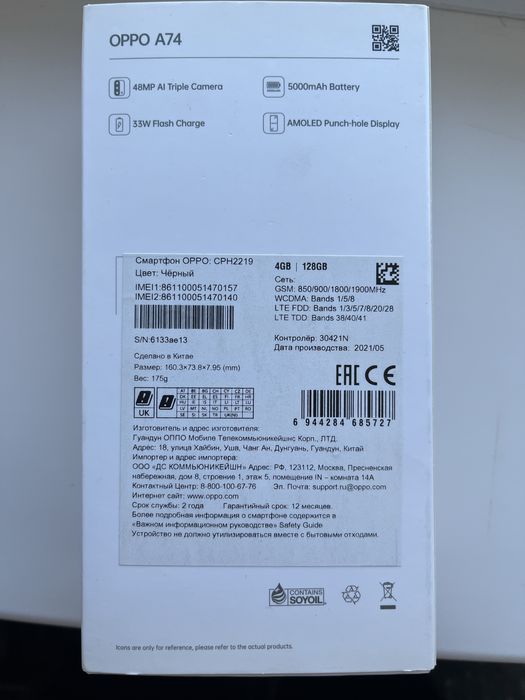 Продам смартфон oppo a74