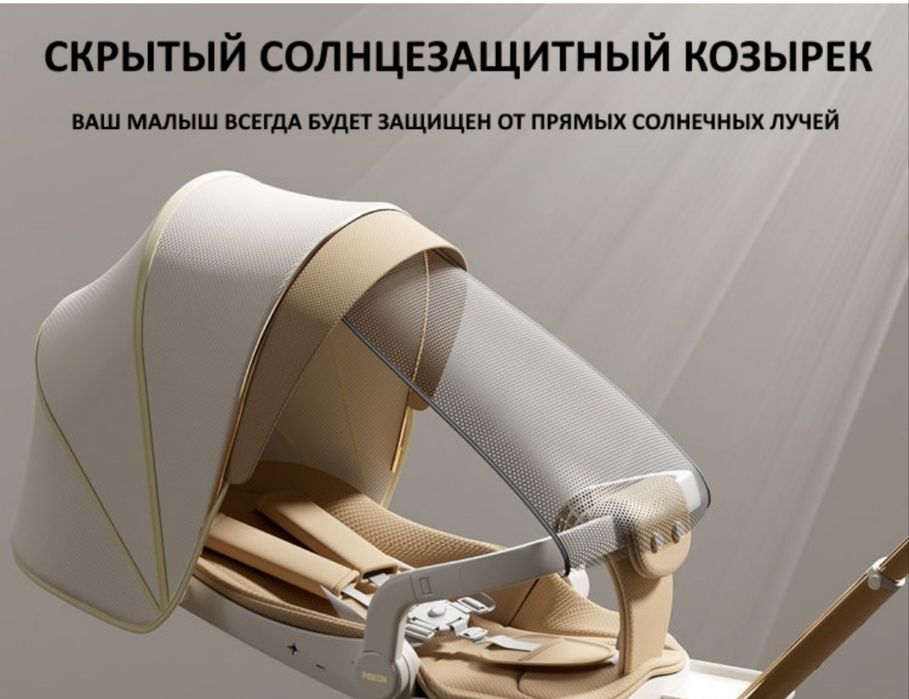 Продам прогулочную коляску