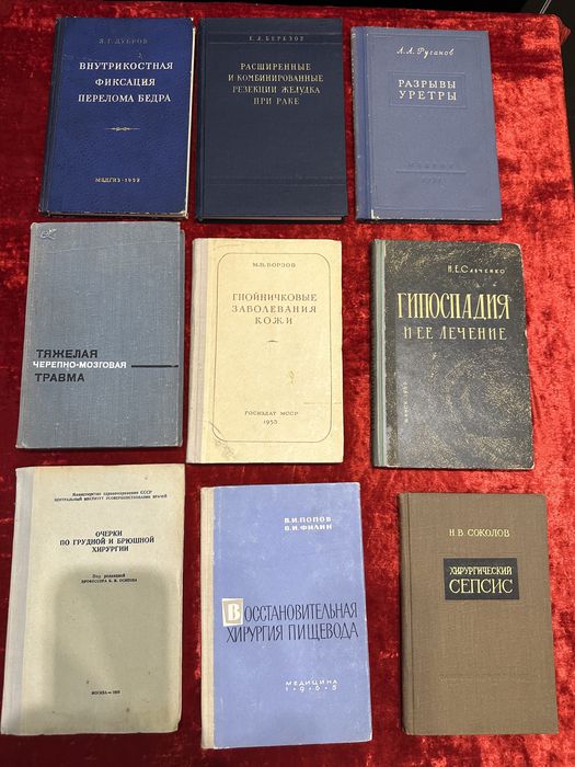 Медицина,нетрадицмонная ,здоровье