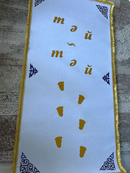 Прокат ак жол, цифра 1