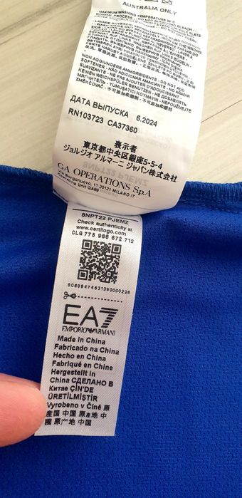 Emporio Armani EA7 Ventus 7 Stretch  M НОВО! ОРИГИНАЛ! Мъжка Тениска