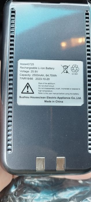 Батерия  за безжична прахосмукачка Lubluelu 40