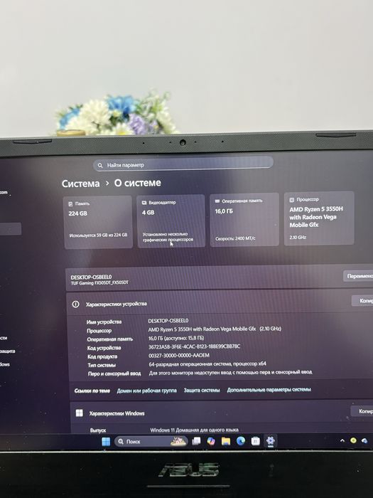Ноутбук Asus игравой