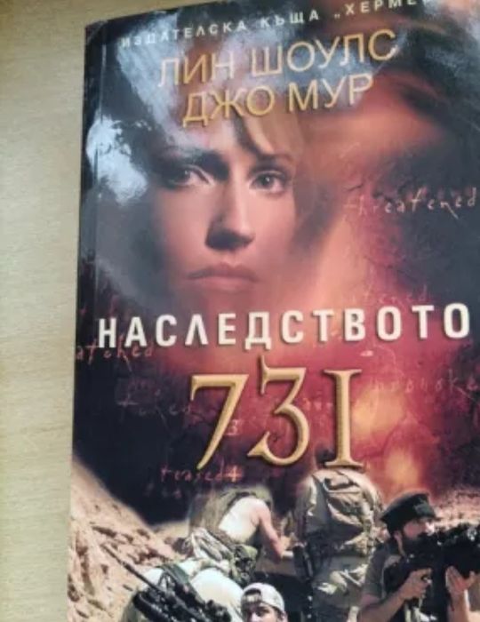 Книги, комикси, учебници