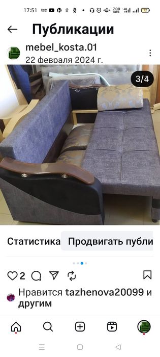 Перетяжка мебели любой сложности,качество, гарантируем