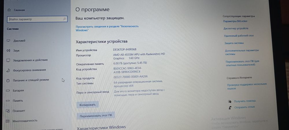 Продам ноутбук acer aspire v5-550