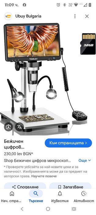 TOMLOV DM9 7" цифров микроскоп: 1080P 1200X увеличител за монетен микр