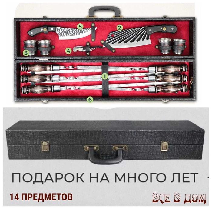 набор шампуров  на подарок