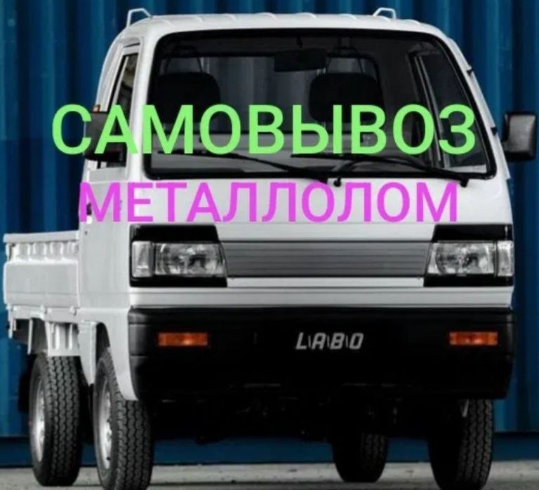 Labo  xzmati bor