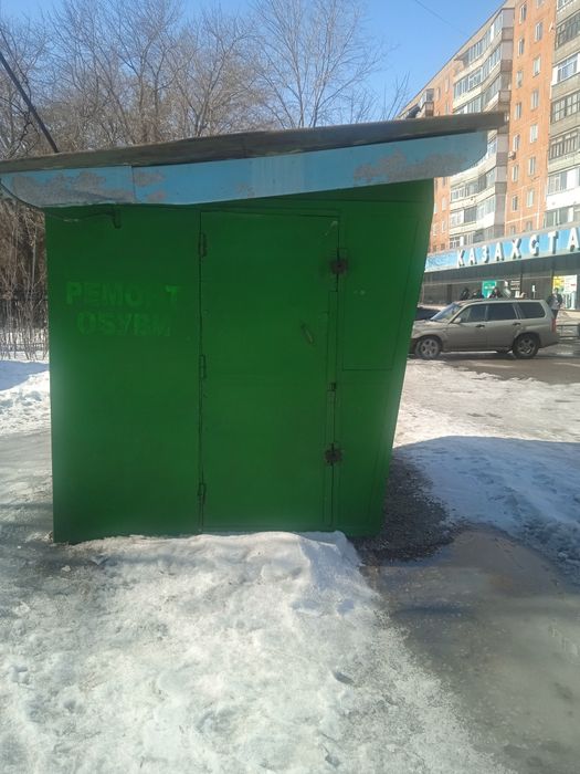 Сапожная мастерская