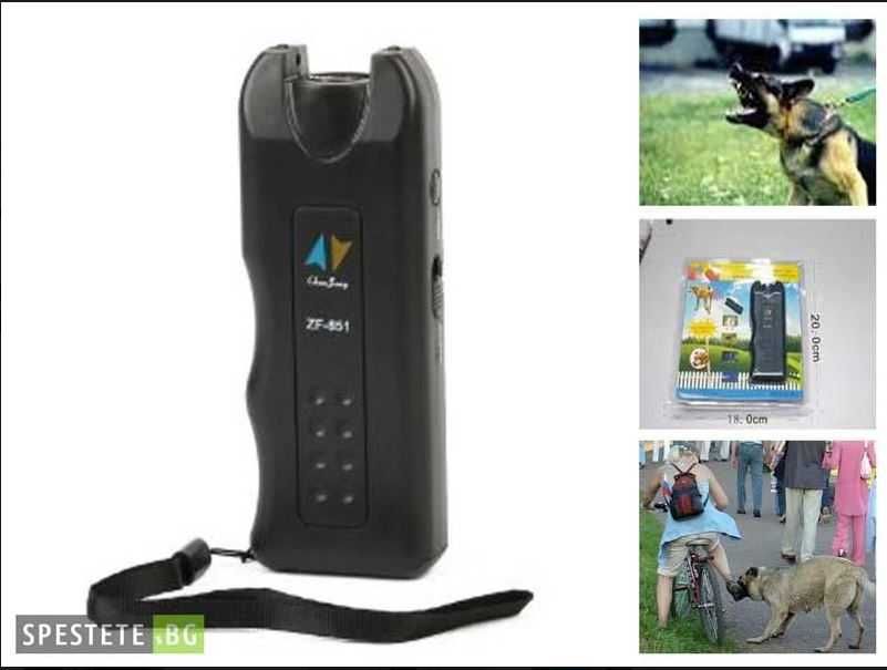 Kучегон dog chaser zf-851