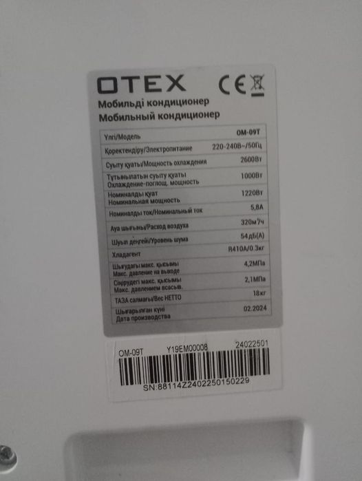 Барлыгы жаксы новый