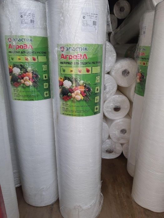 Оптовые Цены!! Агроволокно (Спанбонд) , Плотность от 30-60 гр/м