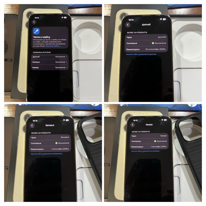 Iphone 13 Pro Gold 256gb
