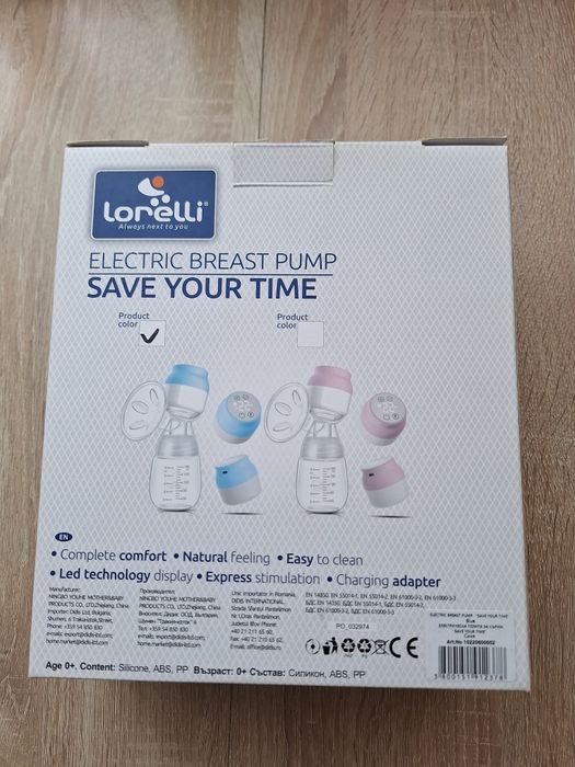 Електрическа помпа за кърма Lorelli