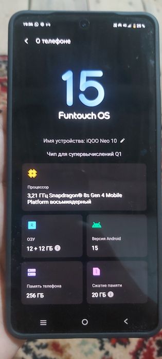 Vivo, IQOO 10 neo