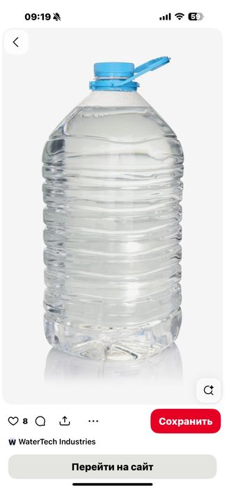 Бакалашка 5литровая