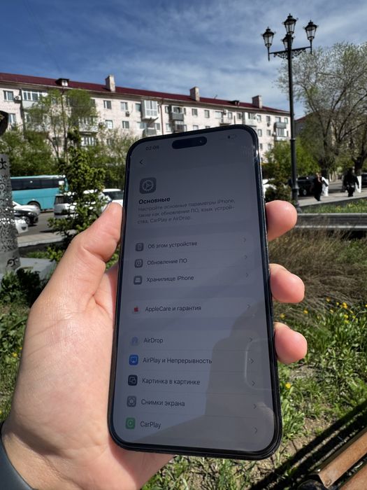 14 Pro Max в комплекте только телефон