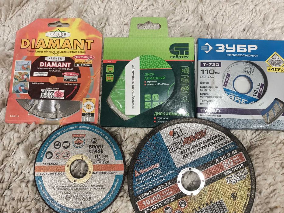 Продам различные сверла.инструмент