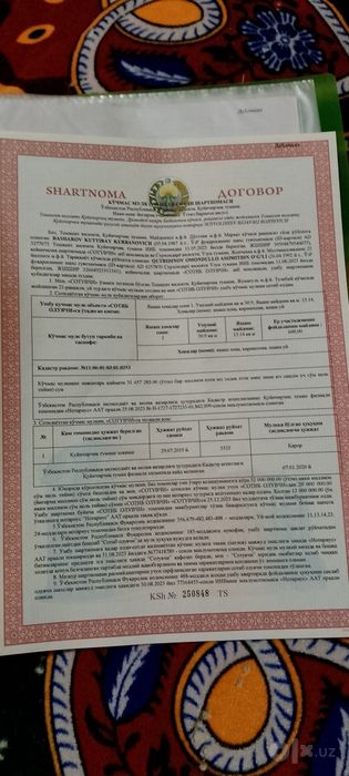 Ховли срочно сотилади