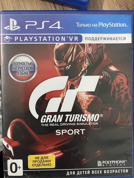 Прадам диски на пс 4