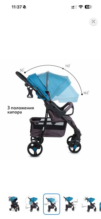 Продам коляску почти новая