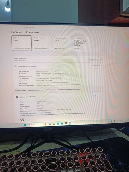 Игравой пк сатылады