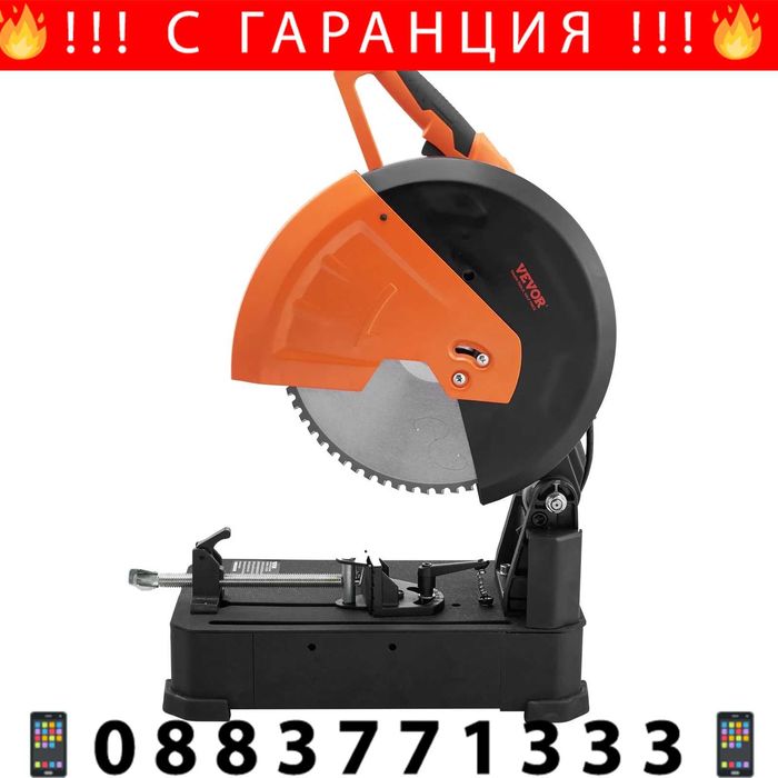 НЕМСКИ Трион за рязане на метал + Подарък ЛЕД ФЕНЕР