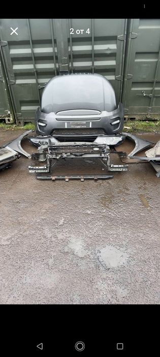 Предница за Land Rover Discovery Sport